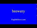 How to pronounce brewery in American English.