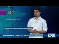 കോവിഡ് ടെസ്റ്റുകളുടെ എണ്ണം രോഗികളുടെ എണ്ണം ഇന്ത്യയ്ക്ക് ആശ്വസിക്കാനാകുമോ