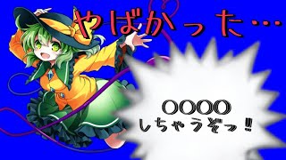 【音量注意】ダンカグのこいしの隠されたボイスがやばかった…