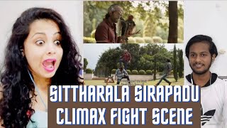 Ala Vaikunthapurramuloo |Sittharala Sirapadu Climax Fight Scene | Reaction  | Nakhrewali Mona