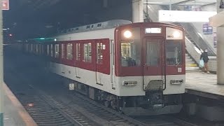 近鉄5800系5813F(DF13編成)普通高安駅行き鶴橋駅到着(2022/12/27)