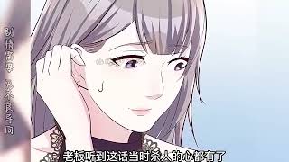 《家有双生女友》第1至106集 独生女友忽然告诉我，她有一个孪生姐妹…… 当我知道了她们假扮一个人的原因？我该怎么拯救她们？ #肥猫解说漫 #肥猫解说漫