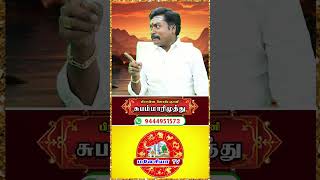 காலபைரவர் வாகனம்-ஆதிகால பரிகாரம்#astrology#viral #shorts #shortsvideo #viralvideo #trending