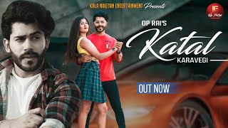 Katal Karavegi ( Full Video ) Sunil Dharoli | Vivek Raghav | New Haryanvi Songs Haryanavi 2022