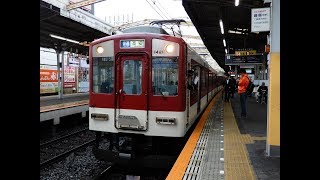 【インバーター音】【レア】VVVF試作車1420系　鶴橋を出発する高安行き普通