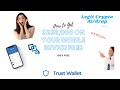 HOW TO GET $238,000 ON YOUR TRUSTWALLET IMMEDIATELY| CARLIVE CHAIN TOKEN AIRDROP [IOV COIN]