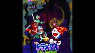 ドラえもん　のび太と夢幻三剣士 夢の人　高音質　説明欄に歌詞あり