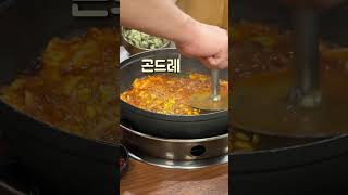 웨이팅 1시간이 기본인 매운갈비찜 가게가 있다? #대구맛집 #맛집공유 #매운갈비찜