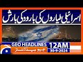 Israeli attack on Yemen | Geo News 12 AM Headlines | 30th Sept 2024