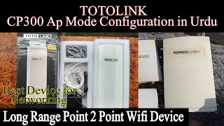 Totolink cp 300 Configuration in Urdu - Point 2 Point - Long Range Wifi Networking - ISP -AP Setting