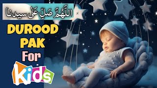 Ya Habibi Ya Muhammad | Islamic lullabies for babies