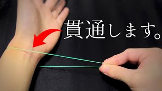 【定番】学校で一目置かれる輪ゴムマジック５選【種明かし】