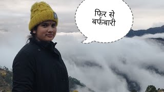 इतनी ठंड में यह आज मेरे साथ क्यो हुआ इतना बुरा 🥲🥹@phadi life style vlog @jyoti Sanju vlog