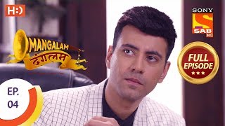 Mangalam Dangalam - Ep 4 - Full Episode - 16th November, 2018