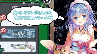 ≪切り抜き動画≫初手ボタン押したから褒めてほしいな…///【歩サラ/ AmongUs】