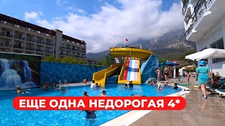 В поисках хорошего и недорогого турецкого отеля . Get enjoy 4* обзор 2024 Бельдиби Кемер Турция