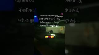 કેવી મસ્ત મજાની જિંદગી ચાલતી હતી ..