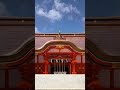 hanazono jinja　花園神社 japan tokyo temple shrine tokyosightseeing tokyotrip visittokyo