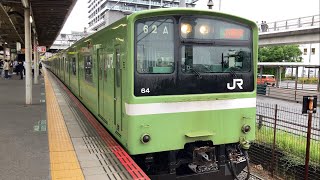 【4K】大和路線 201系6両編成 普通JR難波行き 久宝寺駅発車