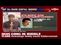 tdp mla moves court against ram gopal varma s biopic on ntr