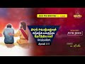 பிரசங்கி 3 11 daily bible words tamil bible words gospel in minutes