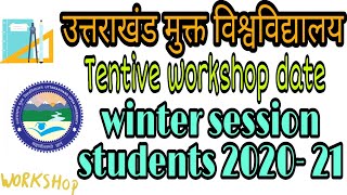 uou workshop 2020-21| uttarakhand open University online workshop exmination| uou exmination 2021