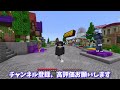 【4dスキン】hiveでも使える帽子4dスキンの使い方を紹介します！！【マイクラ】【統合版】