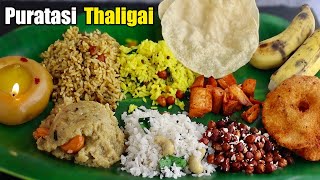 புரட்டாசி சனிக்கிழமை தளிகை பிரசாத வகைகள் | puratasi thaligai recipes in tamil | puratasi padayal