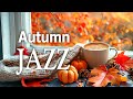 Lightly Jazz Music ☕ Sweet Autumn Coffee Jazz &  Exquisite Bossa Nova  Piano for Uplifting the day