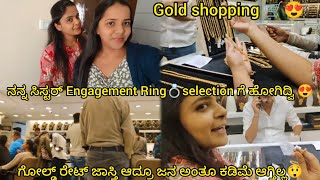 My sister Engagement ring💍selection🥰ll ನನ್ನ ತಂಗಿ ಎಂಗೇಜ್ಮೆಂಟ್ ಗೆ 💍select ಮಾಡಕ್ ಹೋಗಿದ್ವಿ😍🥰