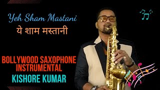 Yeh Shaam Mastani Instrumental Music | Bollywood Saxophone Instrumental Kishore Kumar