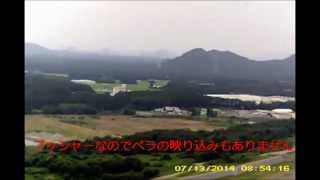 20140713スカイサーファー空撮