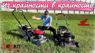 Сколько мы переплачиваем за брэнд??? Чем самая дешёвая косилка отличается от самой дорогой!