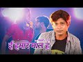 ई हमार माल ह lucky raja motion poster bhojpuri songs 2018