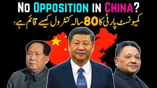 Why China Has No Opposition: Inside the Communist Party’s Rule | Umar Warraich