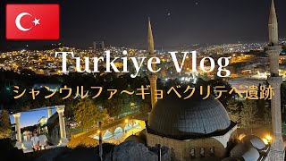 【国際結婚】家族に会いに一ヶ月間トルコに行ってきました。