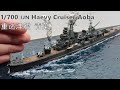 ［艦船模型］イエローサブマリン模型コンテスト入賞作品　1/700 HASEGAWA IJN Haevy Cruiser Aoba diorama  /重巡洋艦 青葉 ジオラマ