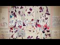 【やってらんな】極刑宣告part4【バディファイト】【ゆっくり実況】