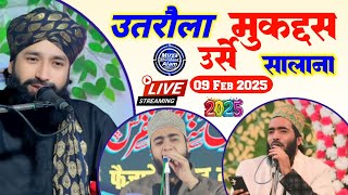 🔴 Live 124वां Urs Muqaddas | Hazrat Baba Zainullah Shah | Date 09.02.2025 | Mufti Hammad Raza