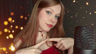 АСМР НЕВИДИМЫЕ ТРИГГЕРЫ | ASMR INVISIBLE TRIGGERS