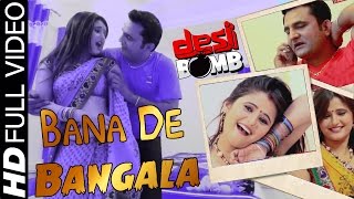 Haryanvi Song - Bana De Bangla Mere Gam Se Bahar - New Haryanvi Folk Song - Anjali Raghav Haryanvi Song - Bana De Bangla Mere Gam Se Bahar - New Haryanvi Folk Song - Anjali Raghav