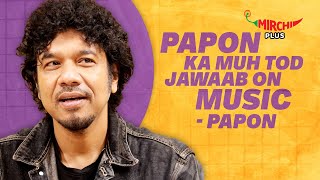 Papon ने बताया उनका पहले Mumbai show के बारे में 🔥🔥 | Mirchi Plus