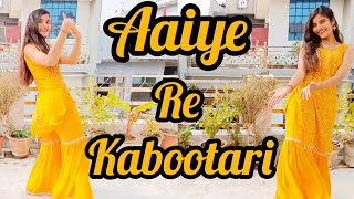 Aaiye Re Kabootari / आईये रे कबूतरी/ Pranjal Dahiya/ Surender Romio/ New Hariyanvi Dance Song/ Video