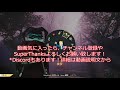 【pts先行ﾌﾟﾚｲ】12月にモスマンイベントが実装！？高難易度！？報酬は？！色々検証してきました【fallout76攻略】【フォールアウト76】【samurai2948】伝説や設計図も出る…？