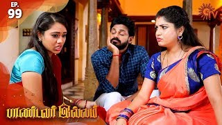 Pandavar Illam - Episode 99 | 15th November 19 | Sun TV Serial | Tamil Serial
