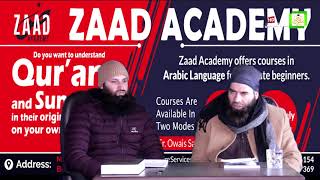 Zaad Academy Appeals For Admission 2021•Er Owais Salafi•Mushtaq ah Veeri Sb•Savood Harmain Prod