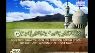 Islam - Coran | Sourate 24 | AN-NUR (LA LUMIERE) | Arabe sous-titré Français/Arabe |