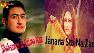 Janana Sta Na Zar | Shahsawar | Saima Naz | Pashto Song | HD Video