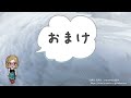 【unknown（アンノウン）】感想・考察　「連続殺人事件」の真犯人は？加賀美じゃない！？【犯人考察】