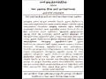 சவூதி உலமாக்களை ஹன்பலி ஷேக் என்று ஸில்மி சொல்வதும் அதற்கு சொல்லும் பொய்களும் அவதூறூகளும்